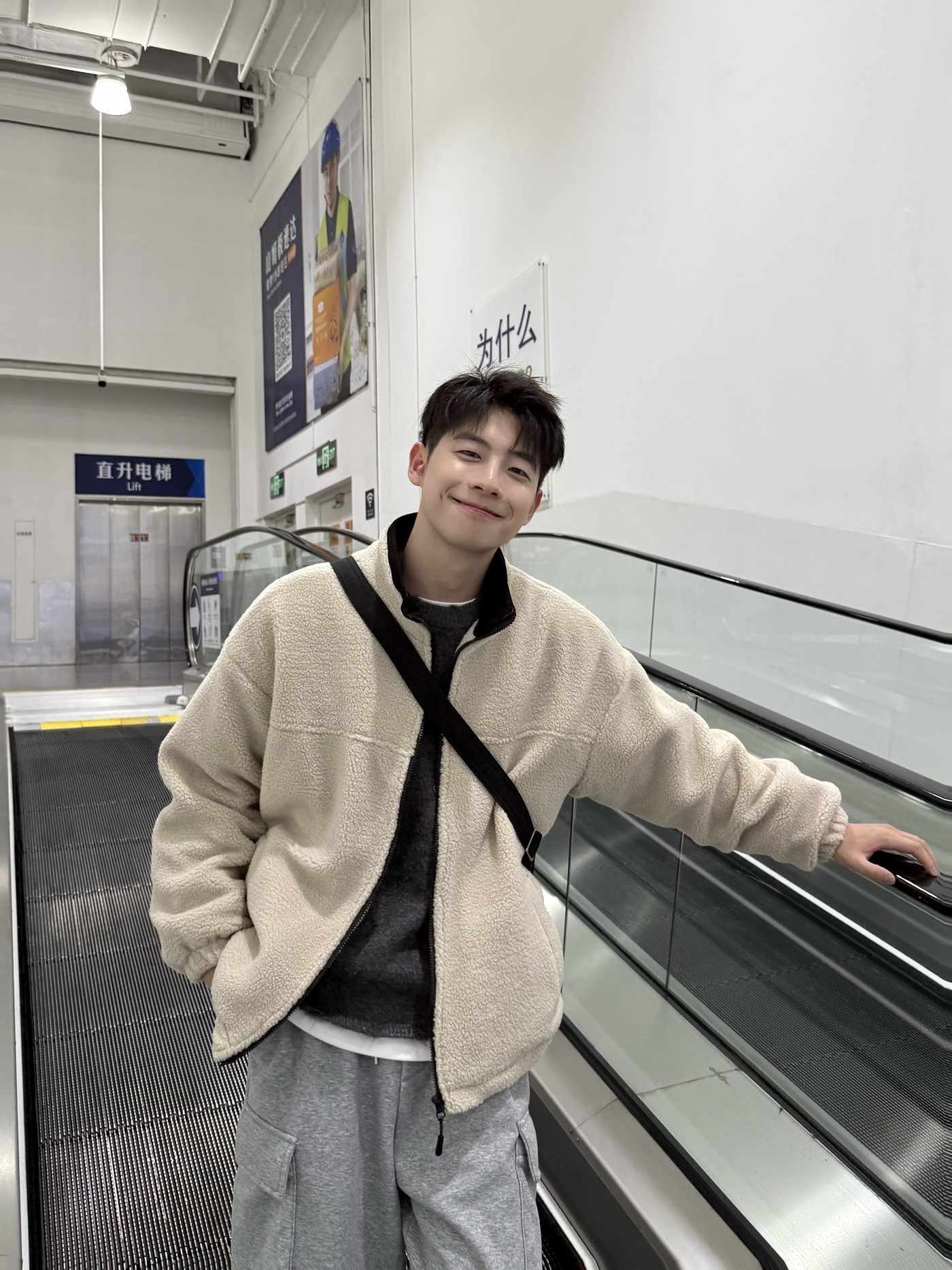 Streetwear style inspiration 5